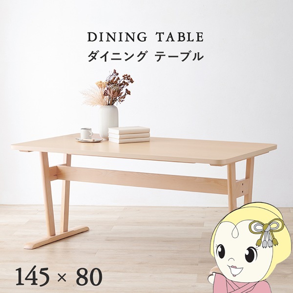 ダイニングテーブル リビング 食卓 リビングテーブル 食卓机 テーブル