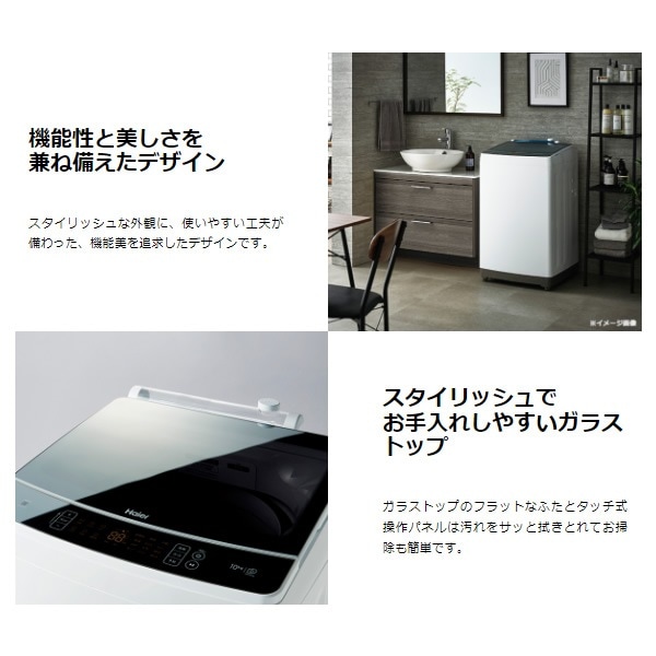 予約]洗濯機 ハイアール Haier 全自動洗濯機 10.0kg JW-KD100A-W