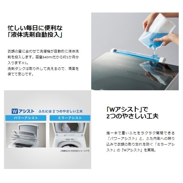 予約]洗濯機 ハイアール Haier 全自動洗濯機 10.0kg JW-KD100A-W【関東