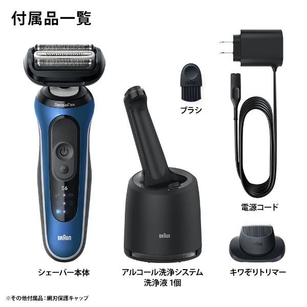 ブラウン メンズシェーバー シリーズ6 充電式 62-S1200S 楽天市場】ブラウン シェーバー シリーズ6 メンズシェーバー