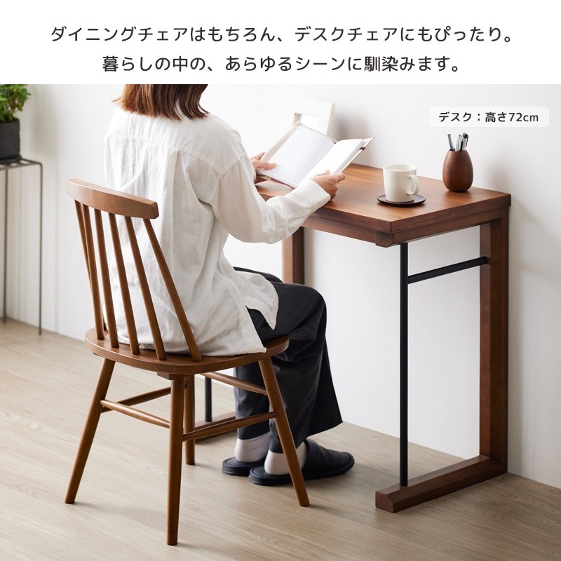 ダイニングチェア 天然木ウィンザーチェア 同色2脚セット チェア