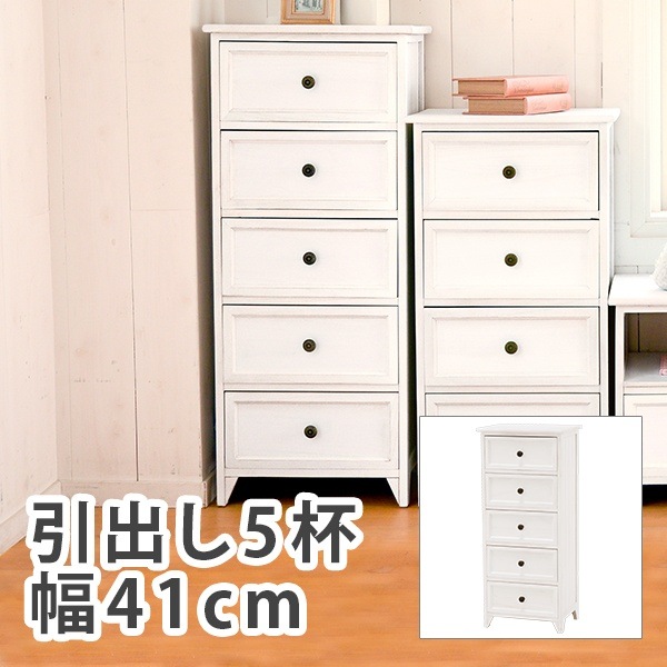 カントリー家具　5段チェスト カントリー 5段チェスト マホガニー タイル チェスト : インテリア北欧