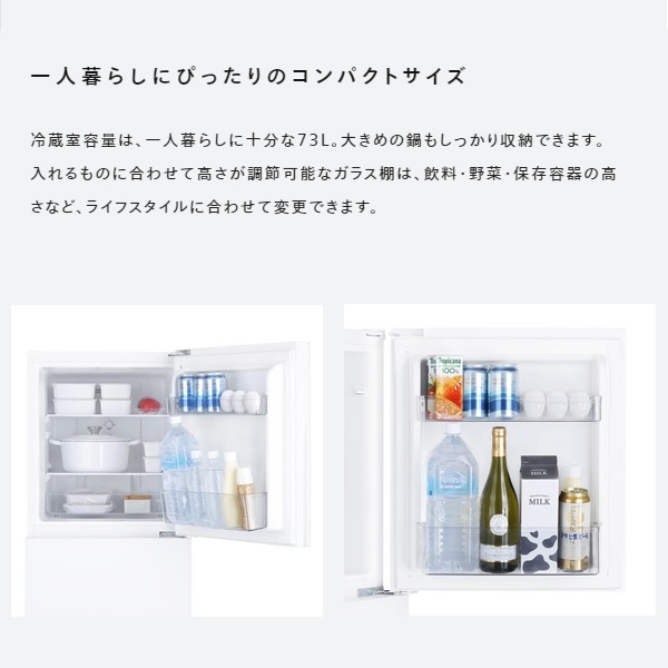 取り寄せ：入荷目安5～10営業日】冷凍冷 2ドア ツインバード 121L HR