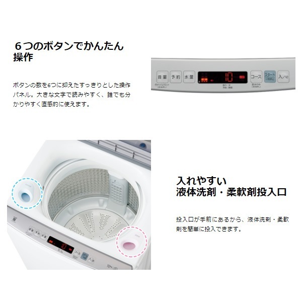 予約]洗濯機 ハイアール Haier 全自動洗濯機 10.0kg JW-HD100A-W【関東 