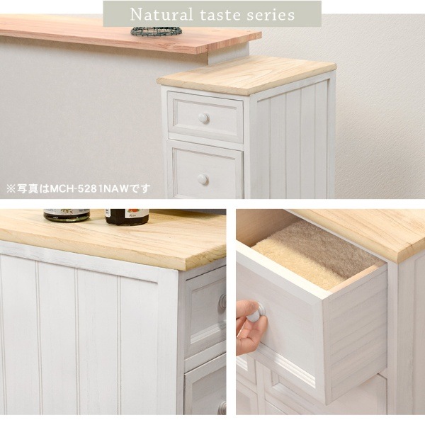 スリムチェスト 幅20cm 4段 白 白家具 フレンチカントリー