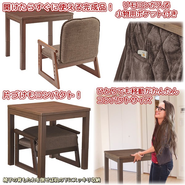 ユアサリビングコタツ こたつ コタツ 1人用 ひとり ユアサプライムス