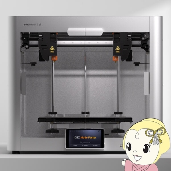 snapmaker J1 3Dプリンター Snapmaker J1s Fastest IDEX 3D Printer - Snapmaker US