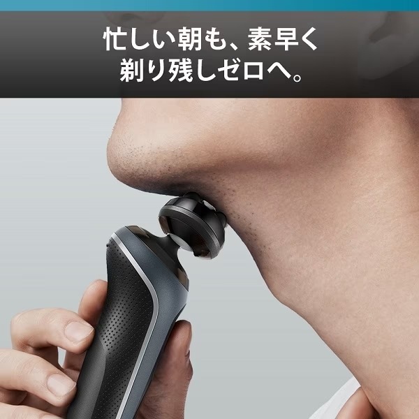 Braun シリーズ5 メンズ剃刀 充電式 在庫あり 充電式シェーバー 男性 3枚刃 往復式 防水 BRAUN ブラウン