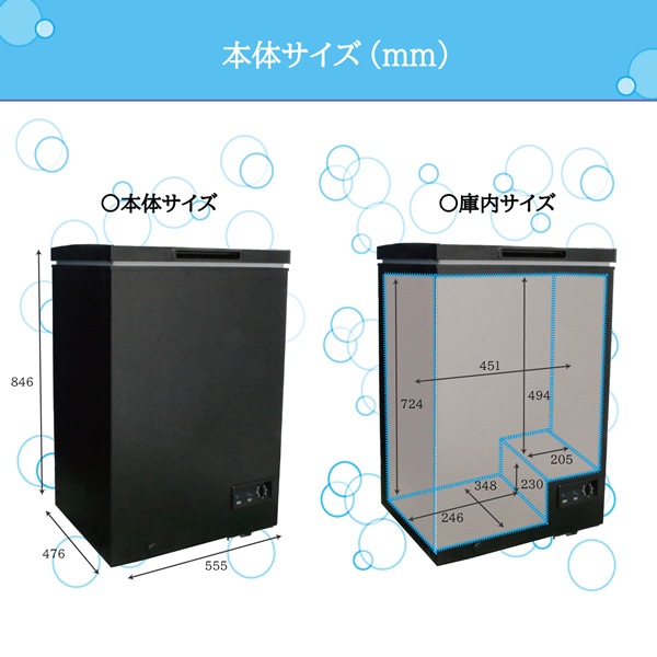 #K-53【ご来店頂ける方限定】TOHOTAIYOの冷凍庫です K-53【ご来店頂ける方限定】TOHOTAIYOの冷凍庫です