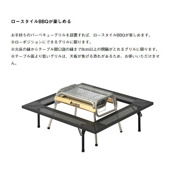 ロゴス(LOGOS) アイアン囲炉裏テーブル 81064134 楽天市場】ロゴス アイアン囲炉裏テーブル LOGOS 81064134