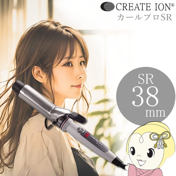 在庫あり 送料無料(沖縄・北海道・離島除く)□ヘアアイロン 38mm