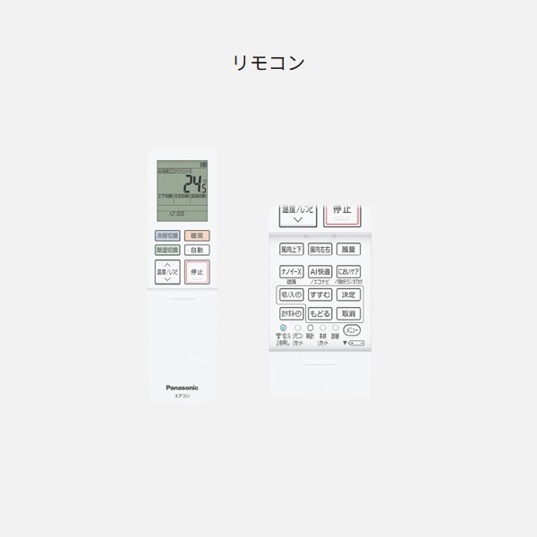 標準工事込】エアコン パナソニック CS-225DEL-W ルームエアコン Eolia 
