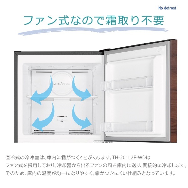 ①✅ TOHOTAIYO2ドア冷凍冷蔵庫✅TH-118L2-WD✅送料設置無料 Amazon.co.jp: TOHOTAIYO 2ドア冷凍冷蔵庫 左右ドア開き付け替え