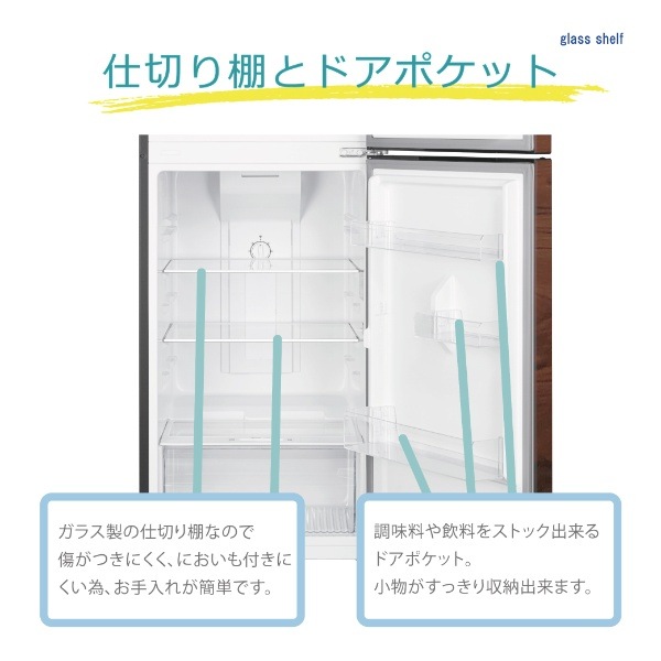 TOHOTAIYO 2ドア冷凍冷蔵庫1人暮し 2nd冷蔵庫 ひっぱる