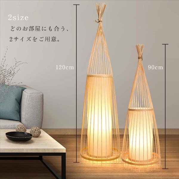 真竹 竹工芸品 フロアスタンドライト 楽天市場】駿河竹千筋細工 フロアスタンド 霊峰 静岡県伝統工芸