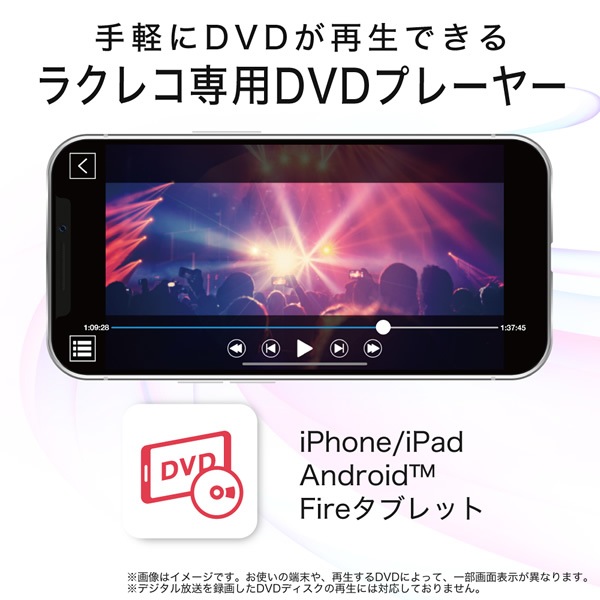 バッファロー スマホ用CDレコーダー ラクレコ DVD再生 RR-PW2-WH
