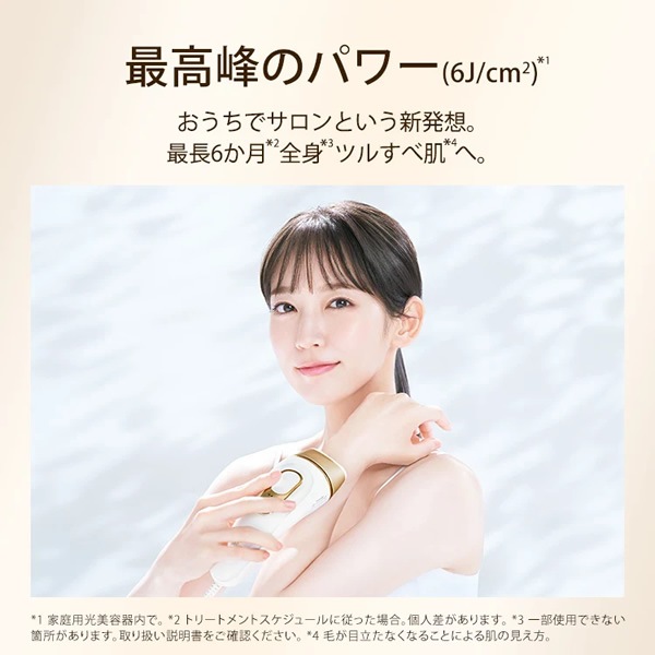 BRAUN 脱毛器 本体 + アタッチメント2個 + 専用ケース BRAUN 脱毛器 本体 + アタッチメント2個 + 専用ケース