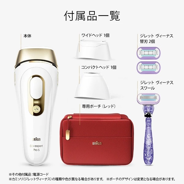 在庫あり 家庭用 光美容器 BRAUN ブラウン シルクエキスパート