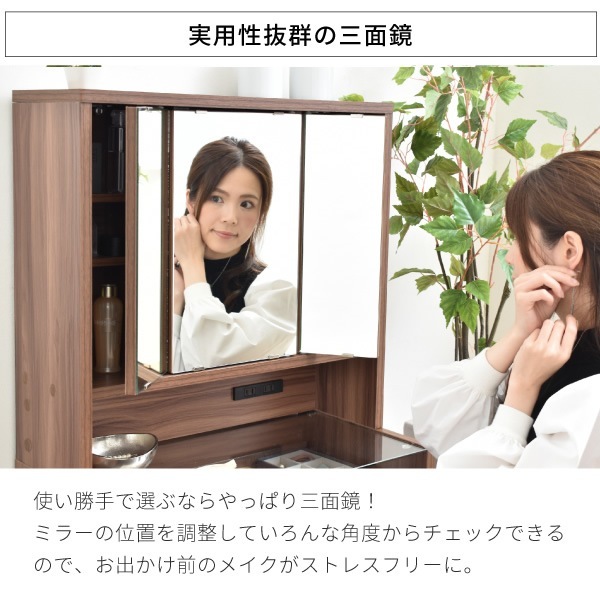 卓上ドレッサー　鏡台　水無月彫 卓上ドレッサー 鏡台 水無月彫