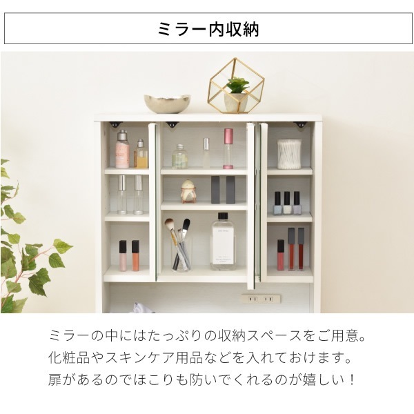 【みー】木製ドレッサー オーバルミラー付きコンセント付き　セット 3面ドレッサー 幅60cm コンセント付き 鏡台 ミラー 木製ドレッサー