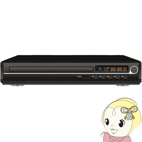 在庫あり 据え置き型DVDプレーヤー HDMI出力端子付 HDMIケーブル付属
