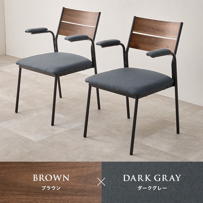 ダイニングチェア 椅子 2脚セット おしゃれ 北欧モダン 肘掛け ミッド