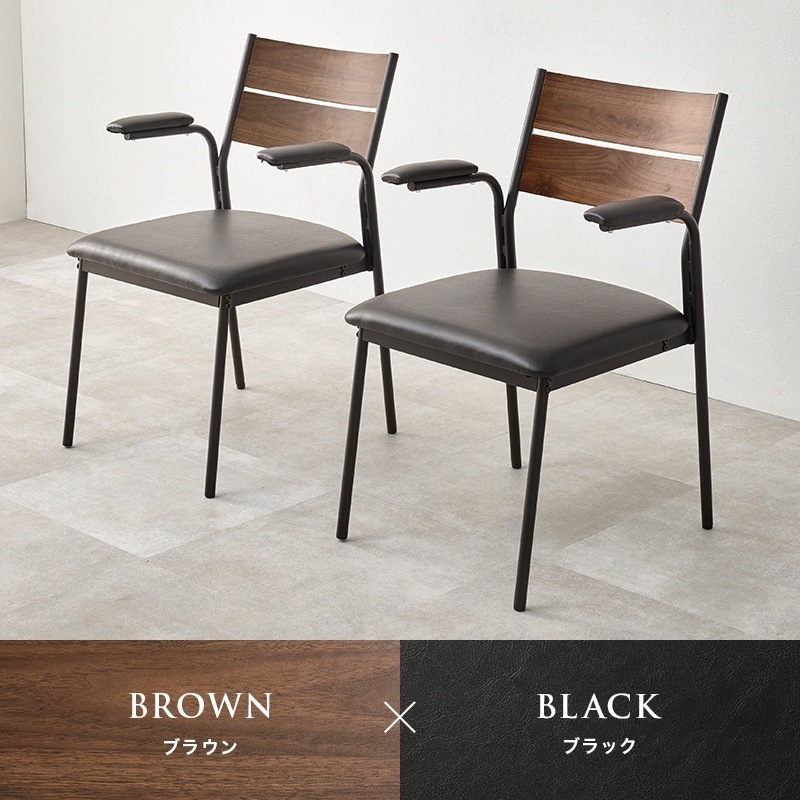 ダイニングチェア 椅子 2脚セット おしゃれ 北欧モダン 肘掛け ミッド