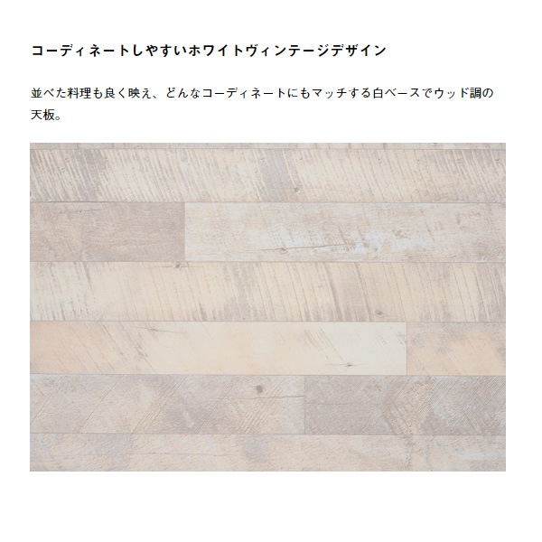 テーブル ROSY ファミリーベンチテーブルセット ロゴス LOGOS 73189057