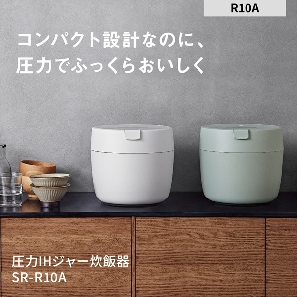 炊飯器 パナソニック 圧力IHジャー炊飯器 5合炊き グリーン SR-R10A-G