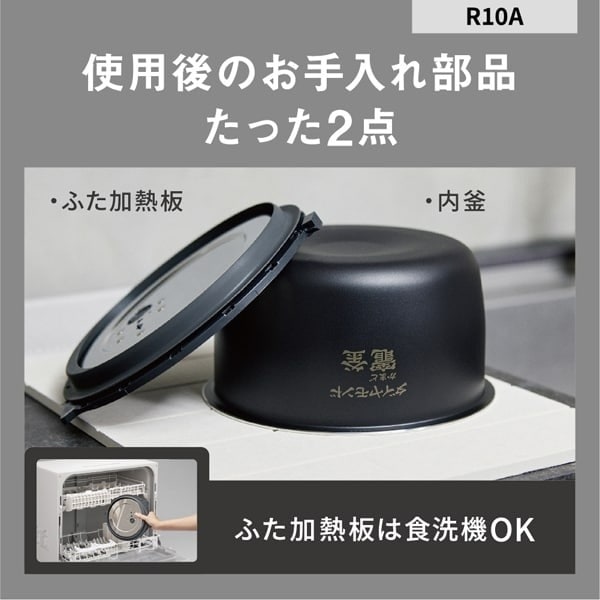 Panasonic SR-R10A 炊飯器 グリーン　パナソニック shkring1008_pasrr10aw1