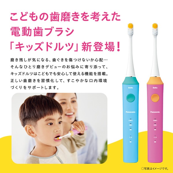 Panasonic Doltz ドルツ電動歯ブラシ EW-CDP34ピンク Amazon.co.jp