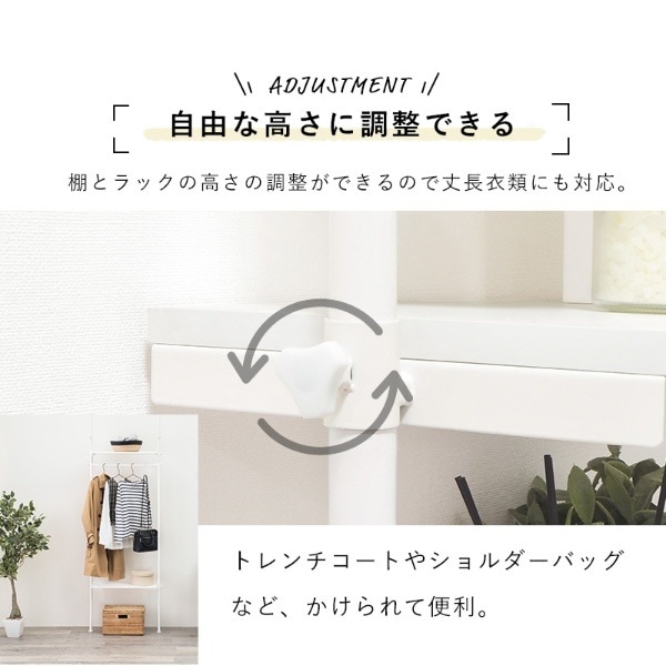 萩原(Hagihara) ハンガーラック コートハンガー 突っ張り 【高さ無段階 萩原(Hagihara) ハンガーラック コートハンガー 突っ張り 【高さ