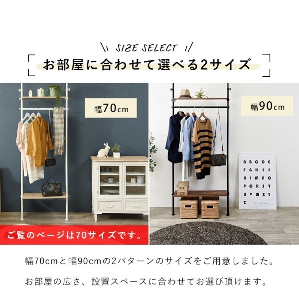 萩原 ハンガーラック コートハンガー 突っ張り 高さ無段階調節 木目調 幅90 Amazon｜萩原 ハンガーラック コートハンガー 突っ張り 【高さ無