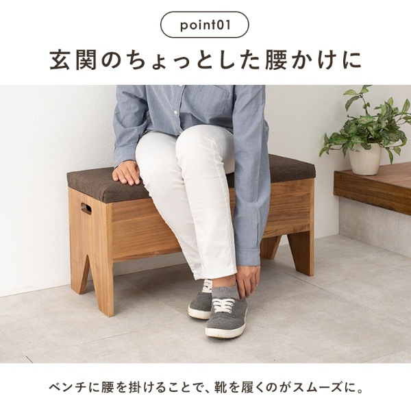 ベンチ 収納スツール 幅70cm 木製 玄関ベンチ シンプル おしゃれ