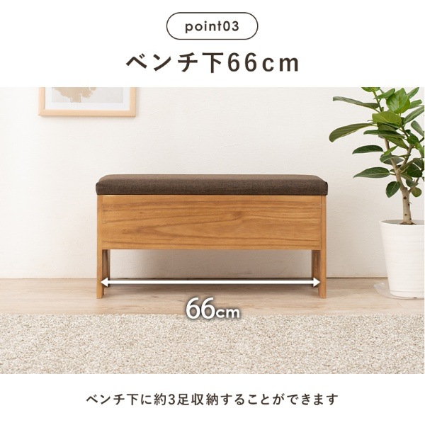 ベンチ 収納スツール 幅70cm 木製 玄関ベンチ シンプル おしゃれ