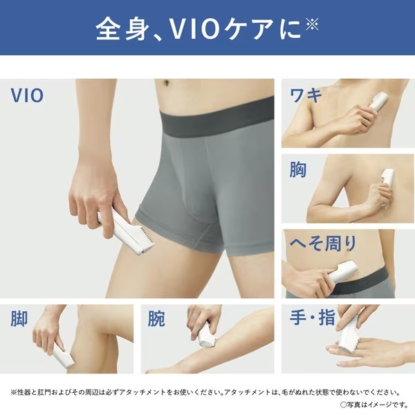 在庫あり ボディトリマー パナソニック Panasonic メンズ