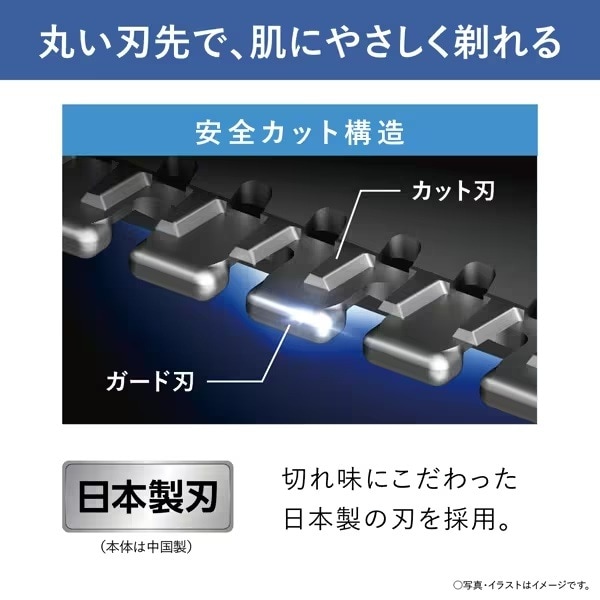 在庫あり ボディトリマー パナソニック Panasonic メンズグルーミング