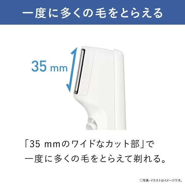 在庫あり ボディトリマー パナソニック Panasonic メンズ