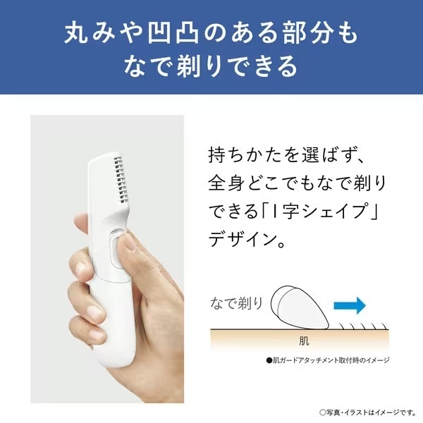 在庫あり ボディトリマー パナソニック Panasonic メンズ