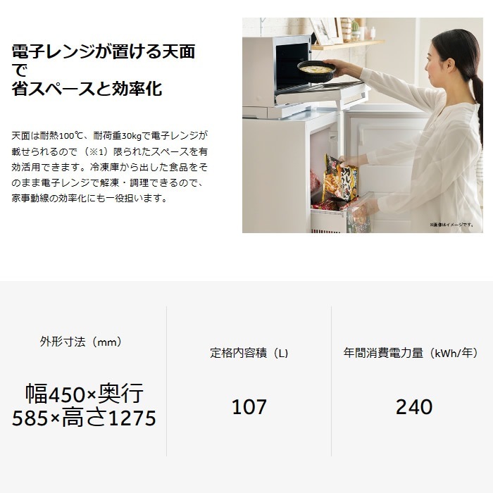 甲YZ4711　美品　送料無料　即購入可能　スピード発送　冷蔵庫 楽天市場】冷蔵庫 送料無料の通販