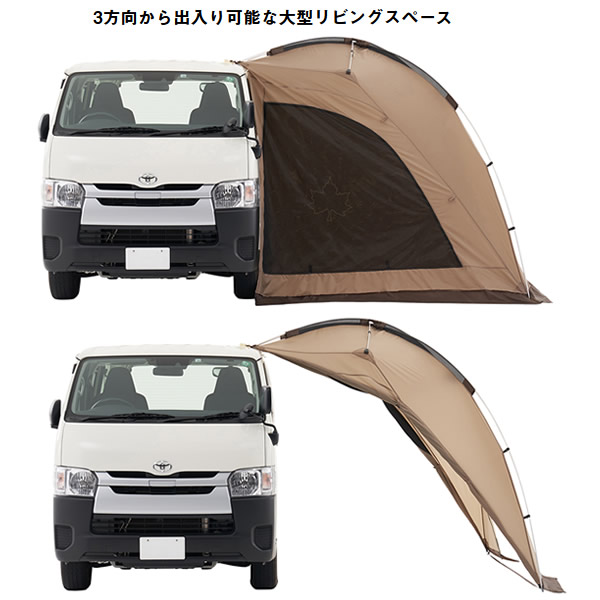 LOGOS ロゴス アウトドア Tradcanvas ハイタイプカーサイドオーニング