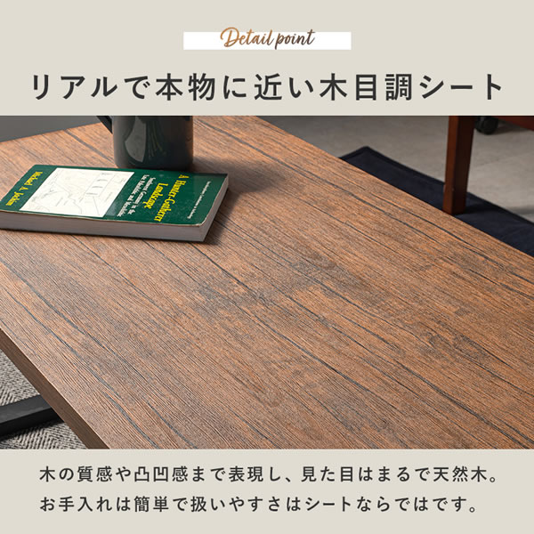 ◇センターテーブル◇ローテーブル◇木製◇長方形◇大阪兵庫京都