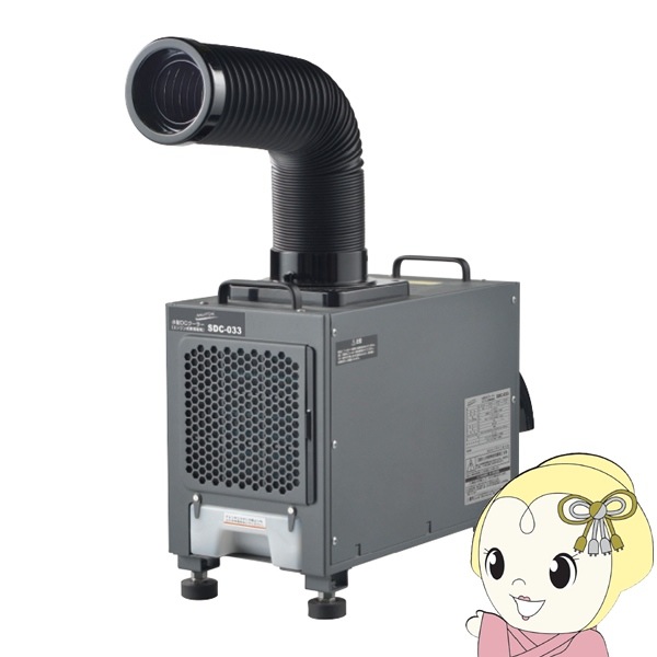 送料無料(沖縄・北海道・離島除く)□【法人限定メーカー直送・個人宅配