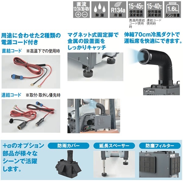送料無料(沖縄・北海道・離島除く)□【法人限定メーカー直送・個人宅配