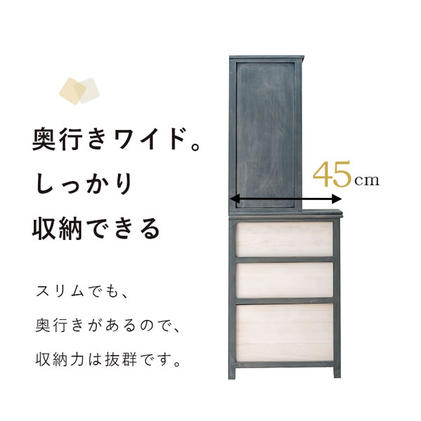 チェスト MCH-5872 ブルーグレー 収納 ランドリー 浴室 洗面所 チェスト MCH-5872 ブルーグレー 収納 ランドリー 浴室 洗面所