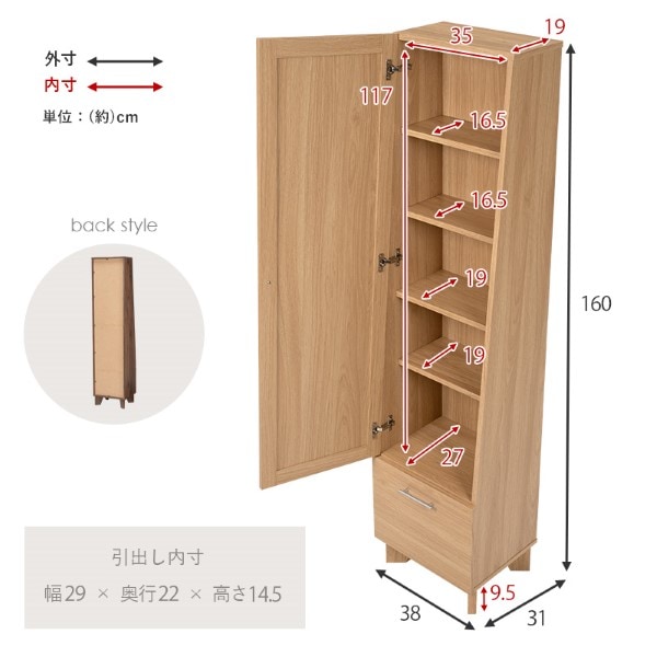 送料無料(沖縄・北海道・離島除く)□ミラー付き収納庫 RD-1831