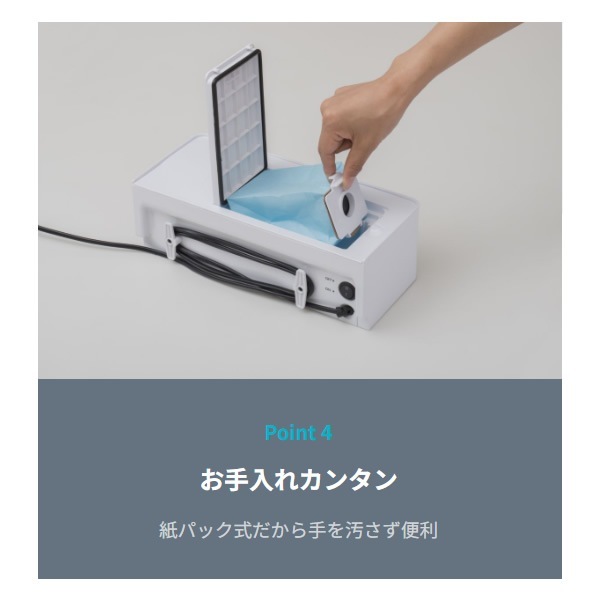 予約]電気ちりとりプラス 電気ちりとりスマートワイパープラス