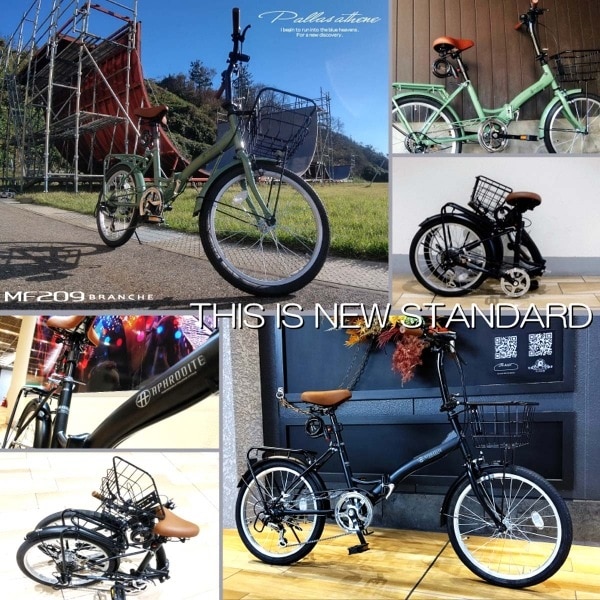 折りたたみ自転車 【メーカー直送】マイパラス 折畳自転車20