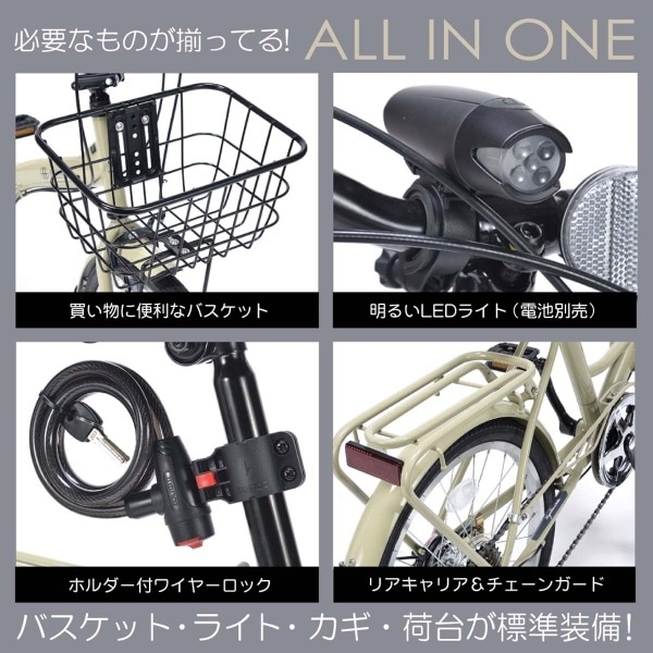 MYPALLAS(マイパラス) 折畳自転車20インチ バスケット/LEDライト/ Amazon | MYPALLAS(マイパラス) 折畳自転車20インチ