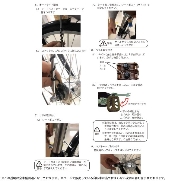 自転車 子供用 ジュニアクロスバイク 26インチ マットブラック 6段変速